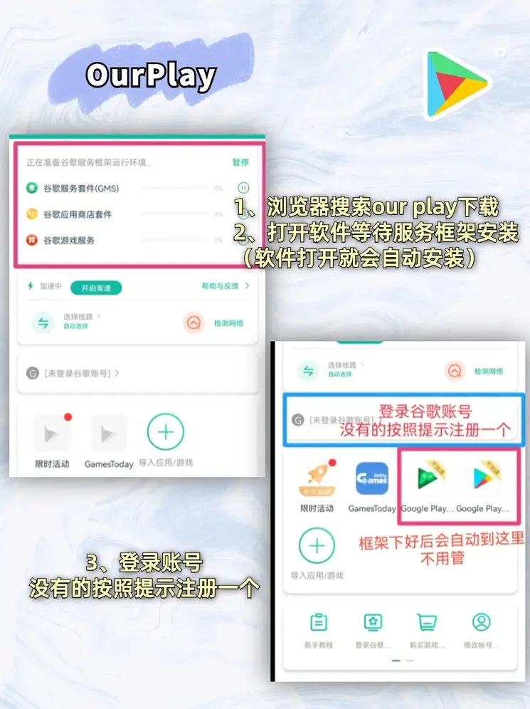 yabo登录入口截图1